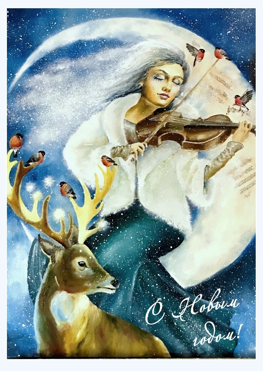 МУЗЫКА ЗИМЫ . 
