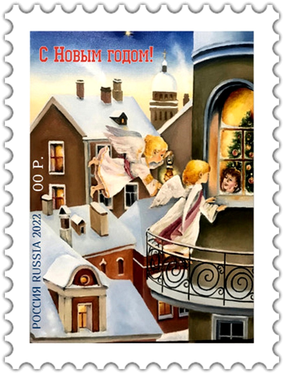 Марка НАКАНУНЕ РОЖДЕСТВА