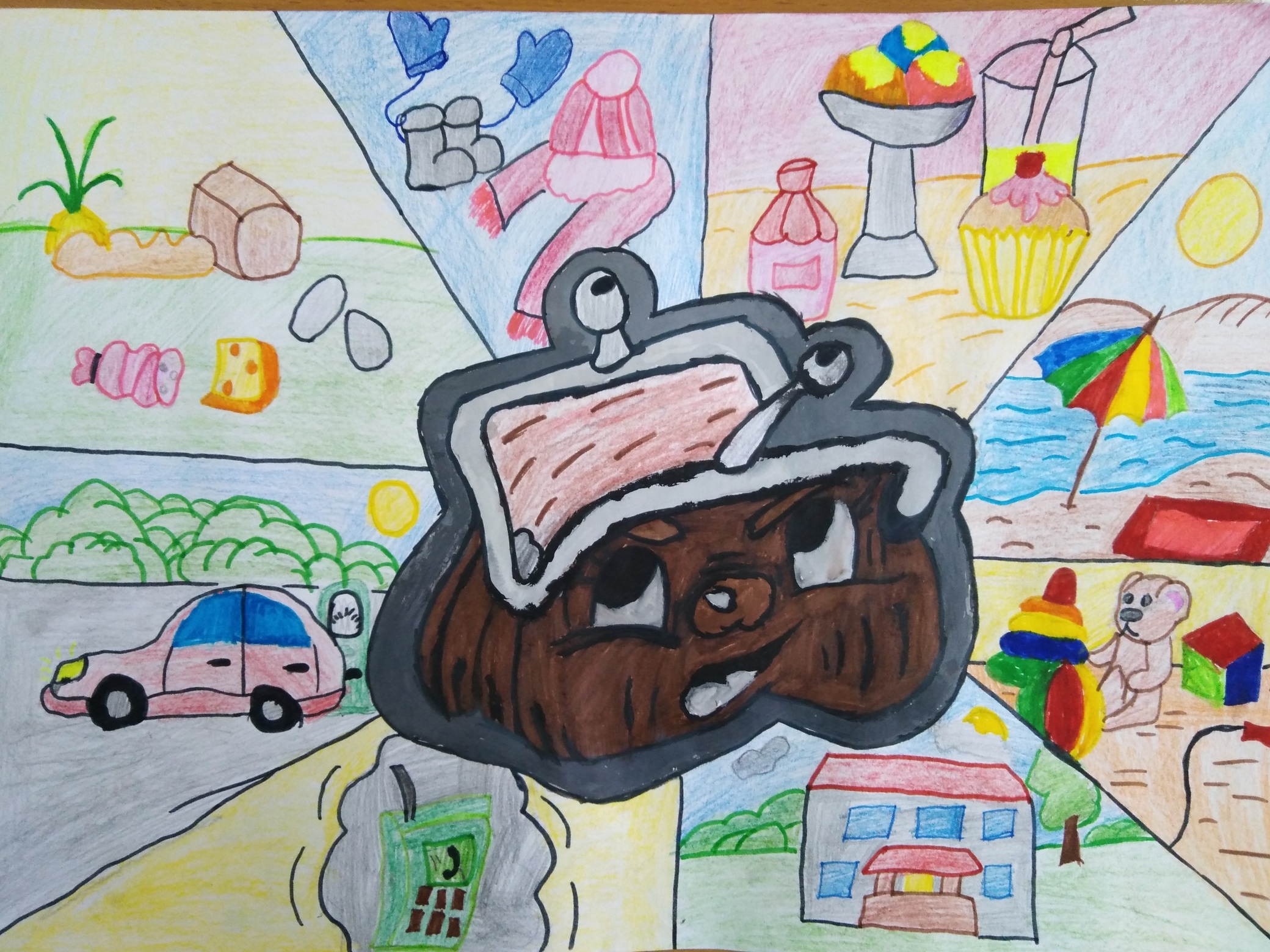 Бюджет