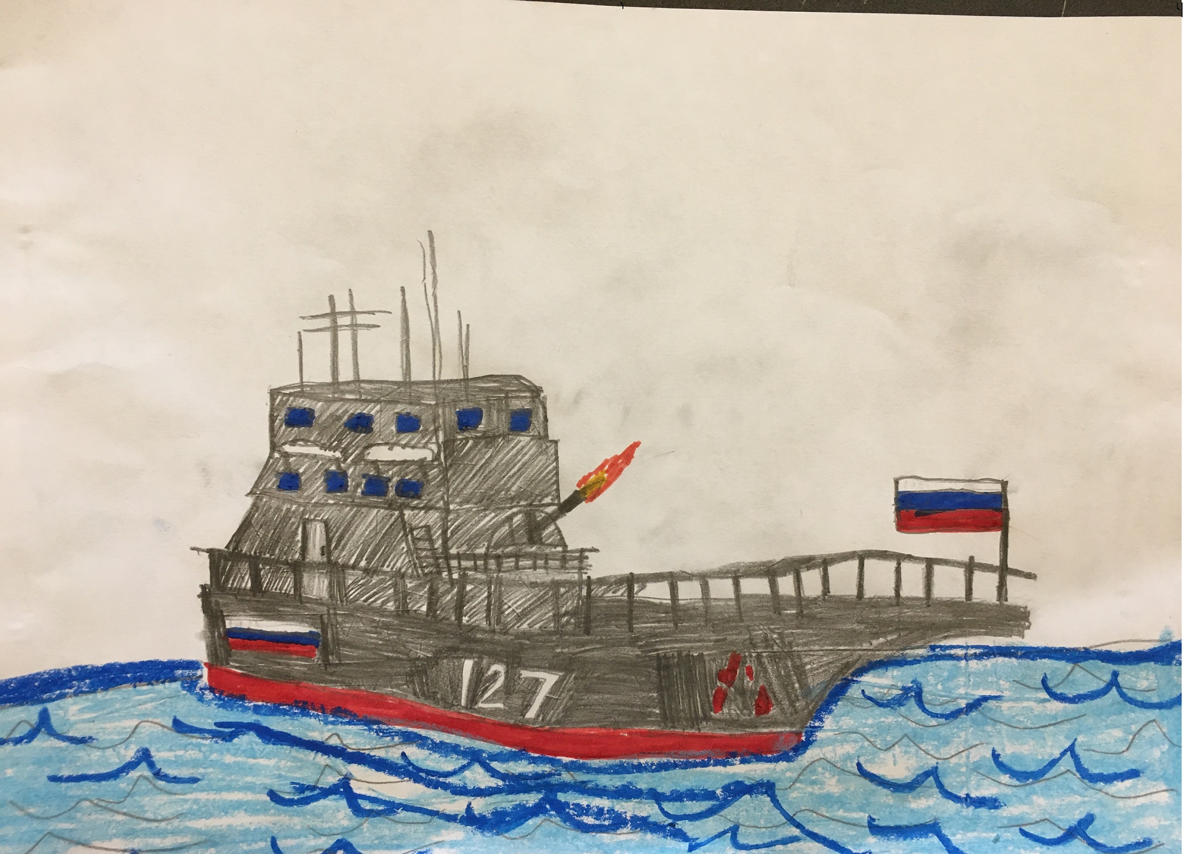 Боевой корабль