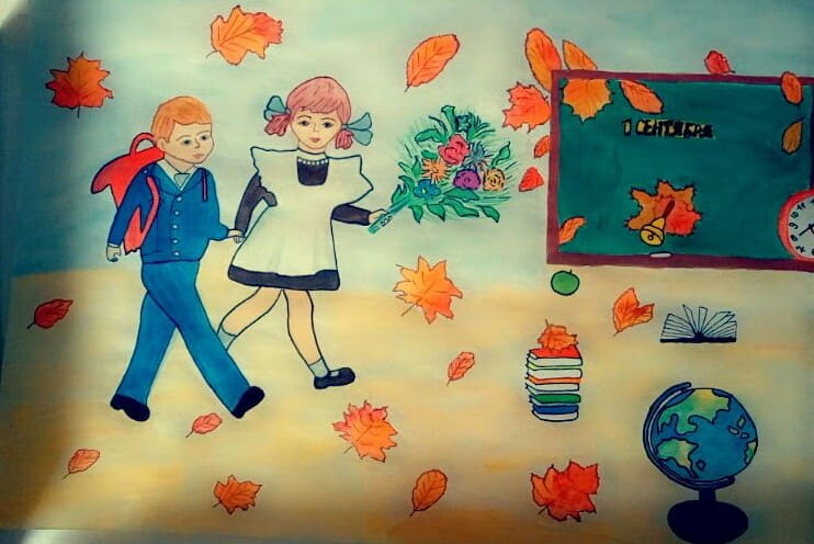 В школу