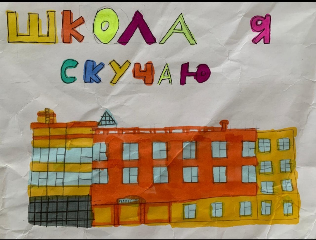 Бегут минуты и года, а в школу я хочу всегда !