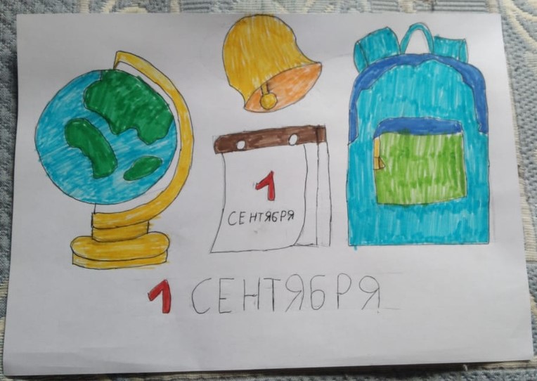 Памятные атрибуты
