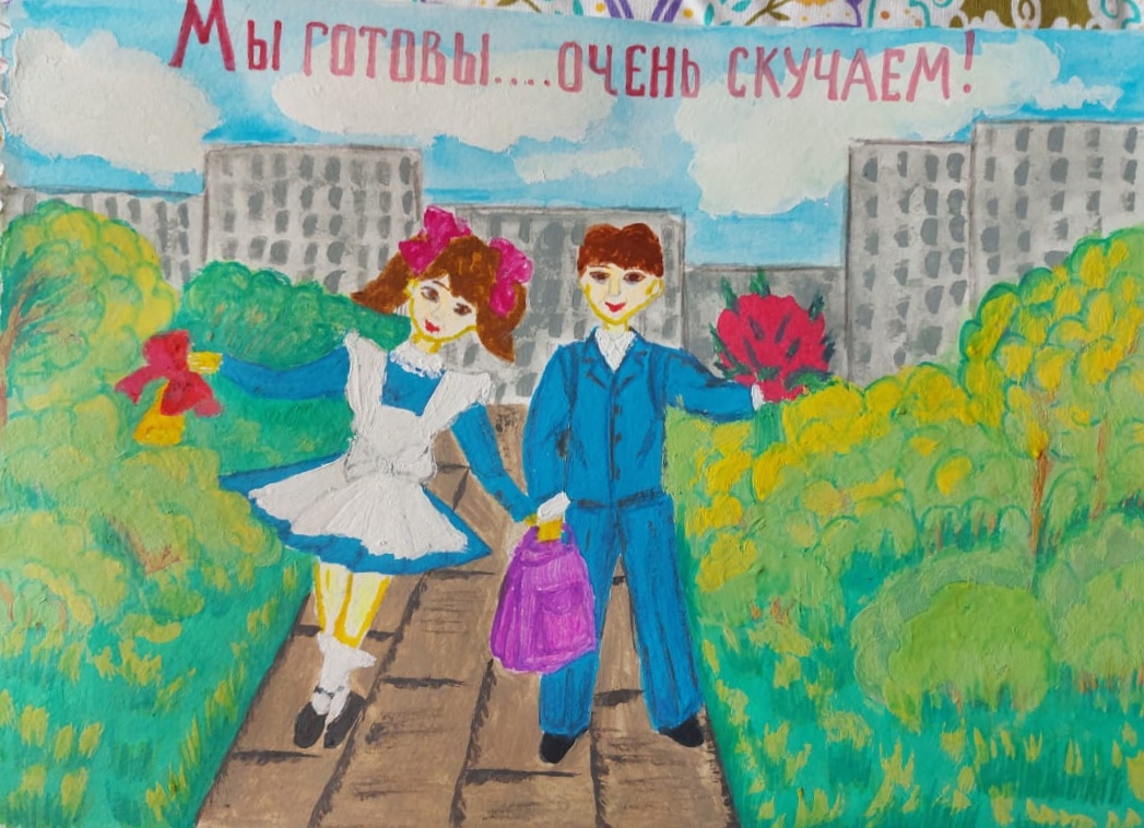 "Навстречу знаниям" 