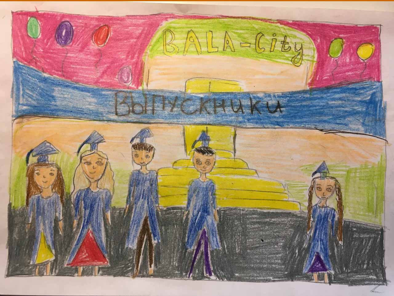 Выпускники