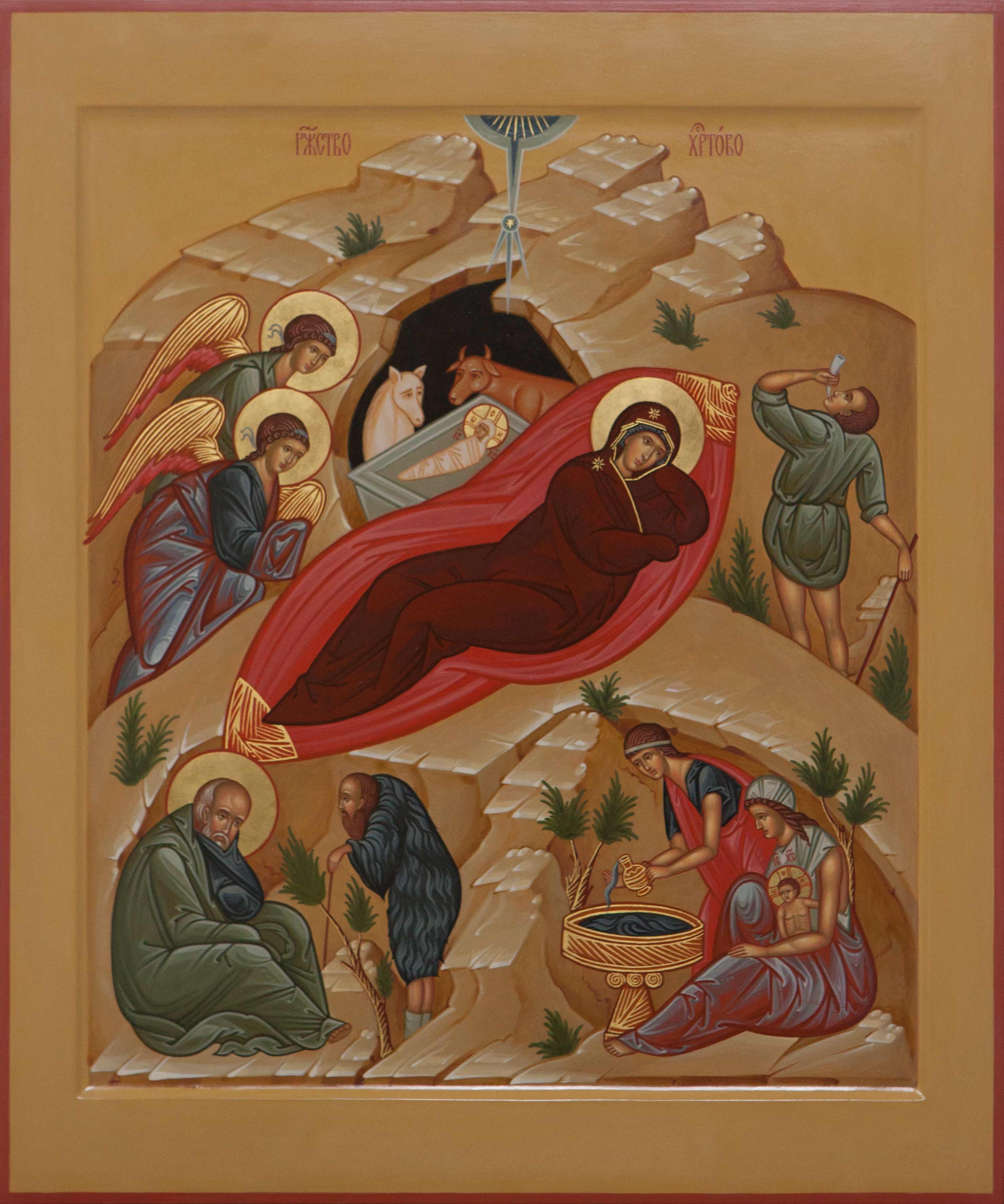 Рождество Христово