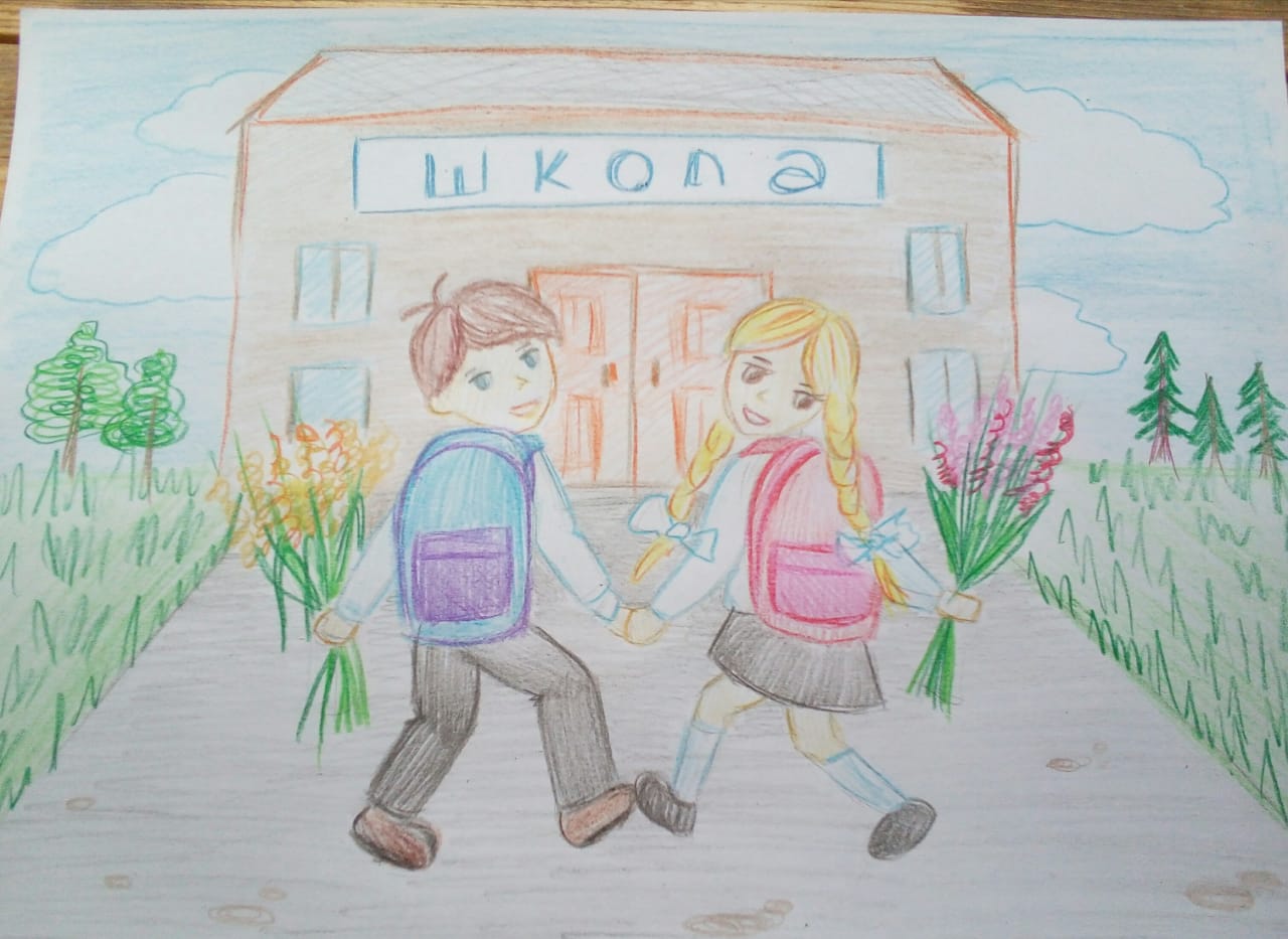 Снова в школу