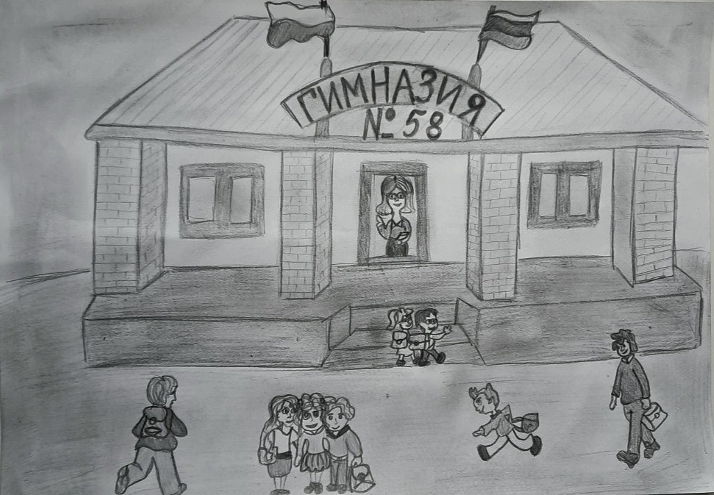 1 сентября