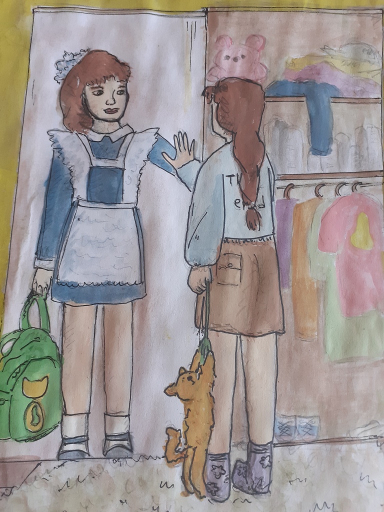 "Я жду..."