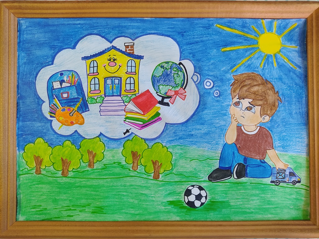 Школа я скучаю