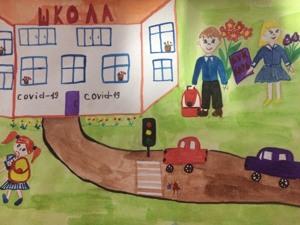 Школа я скучаю!!!
