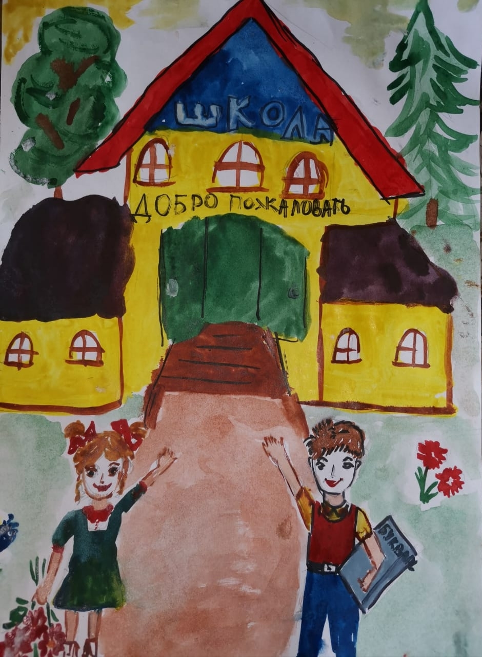 Школа я скучаю