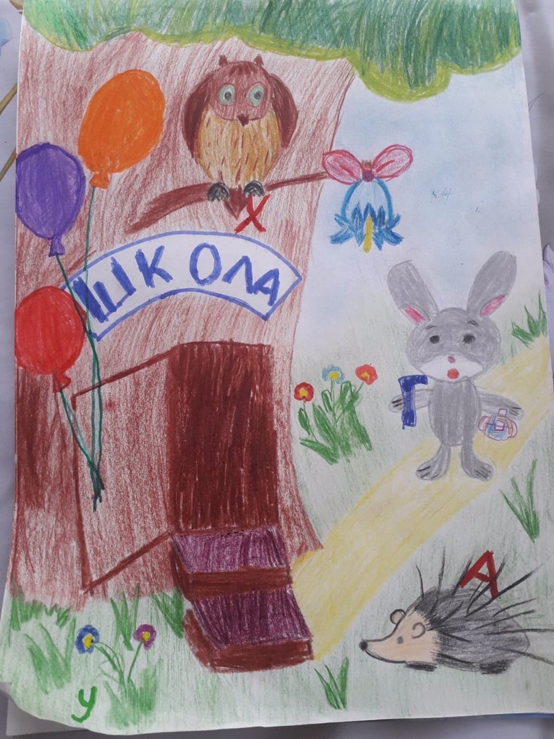 Школа, я скучаю