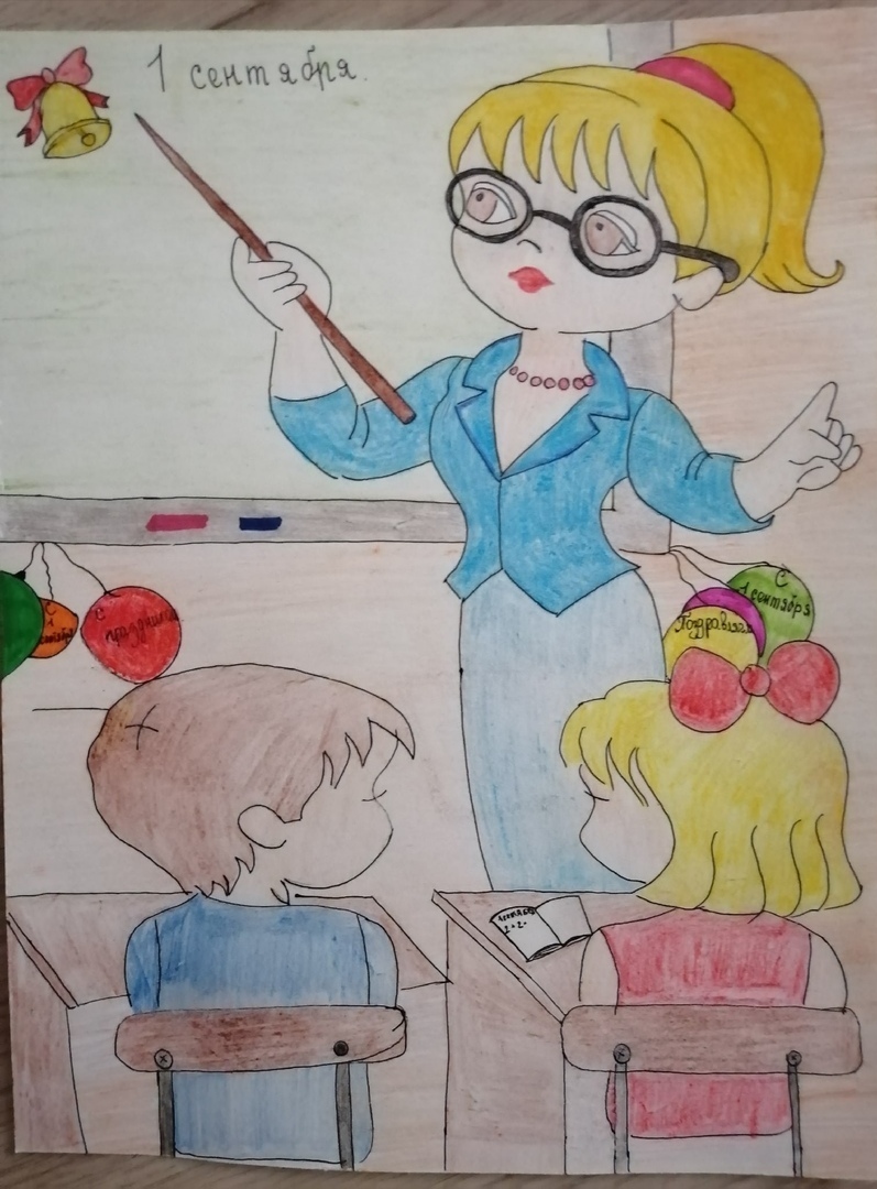 "Здравствуй школа!" 