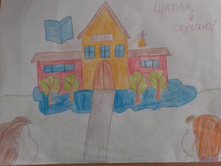 "Дорога в школу" "Дорога в школу"