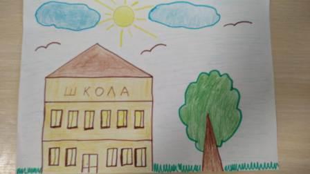 "Моя школа"