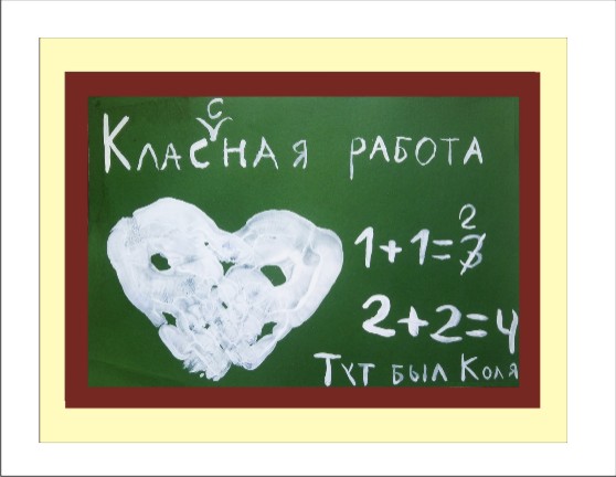 Школьная жизнь