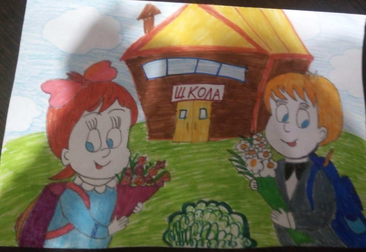 Встреча со школой...