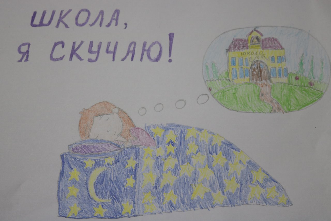 Летние сны