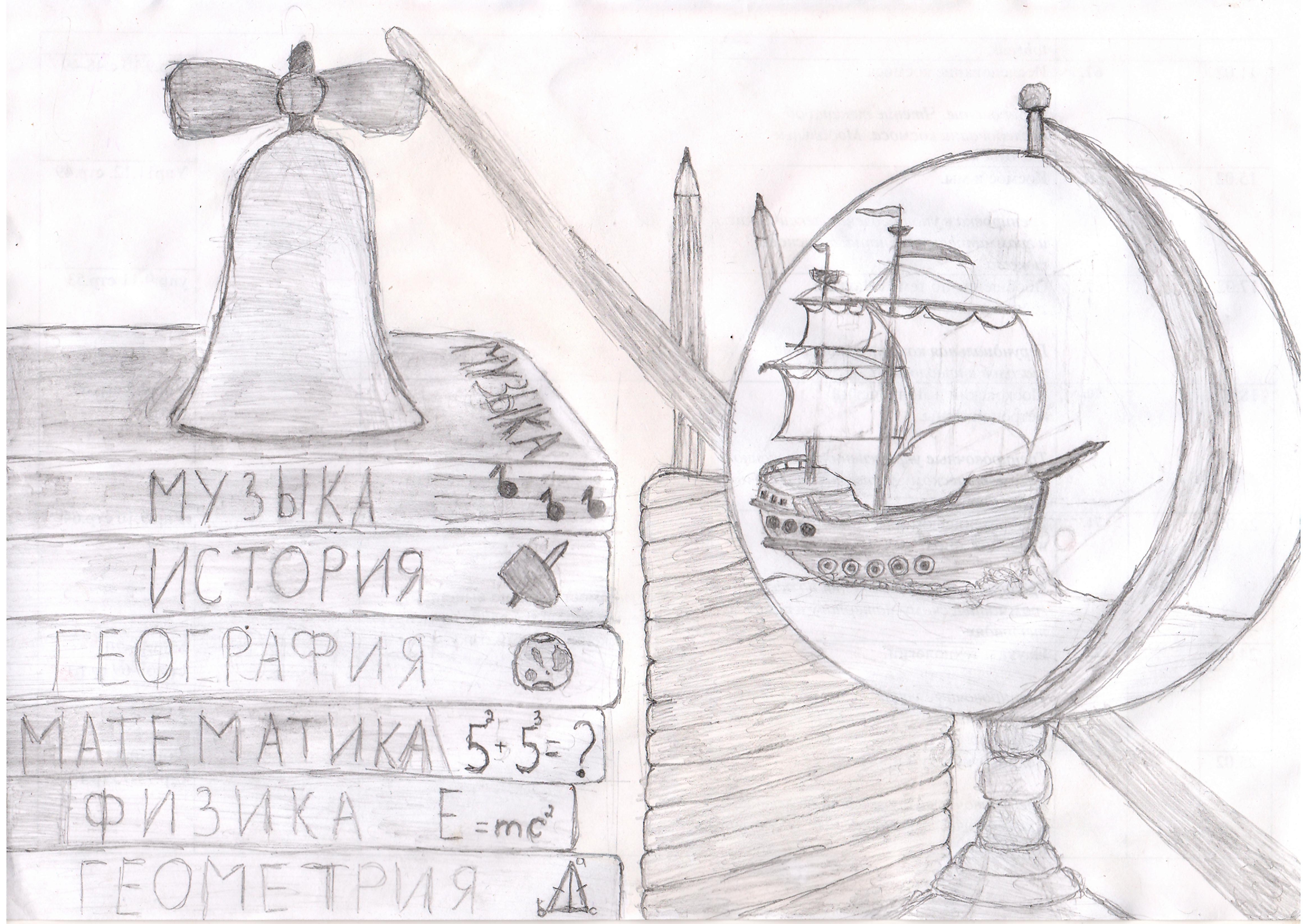 Скоро в школу!