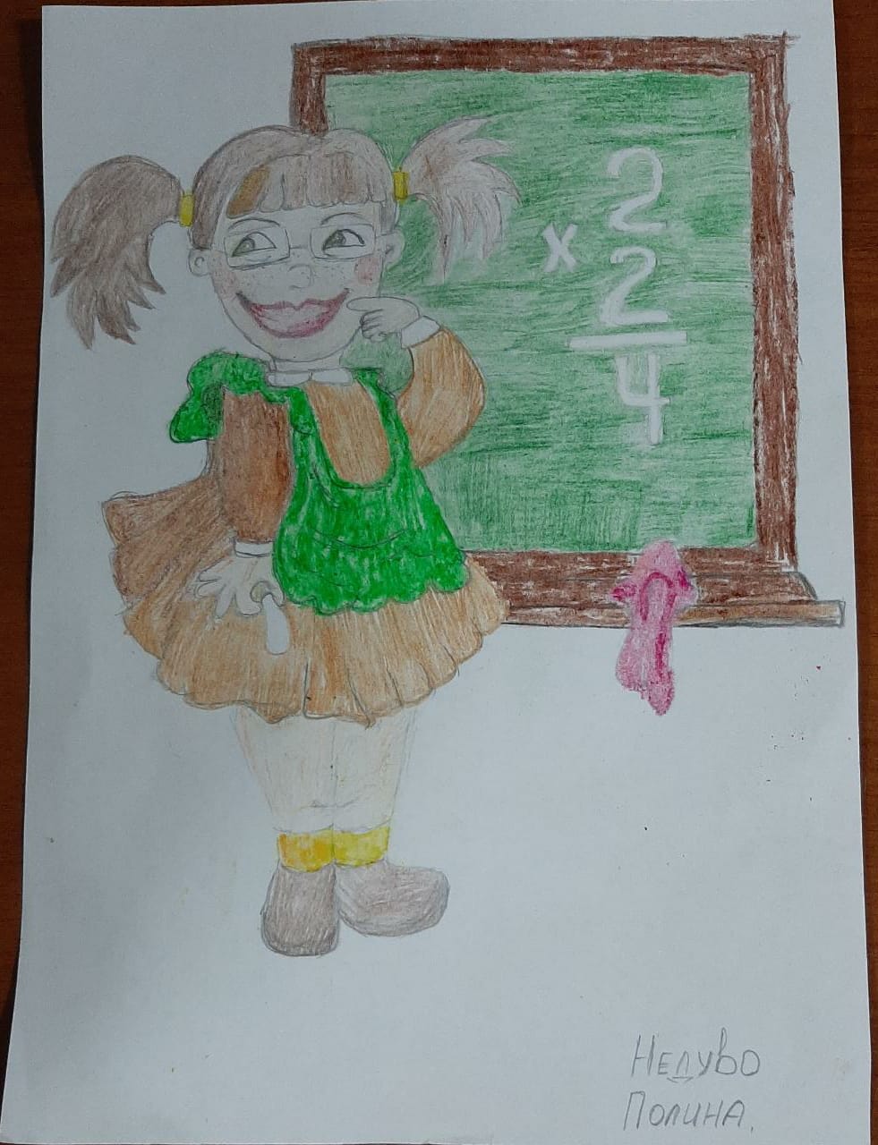 Школа я скучаю