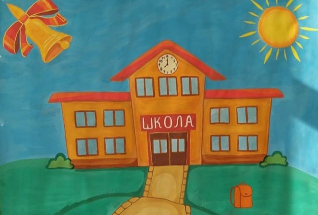 Скучаю по школе