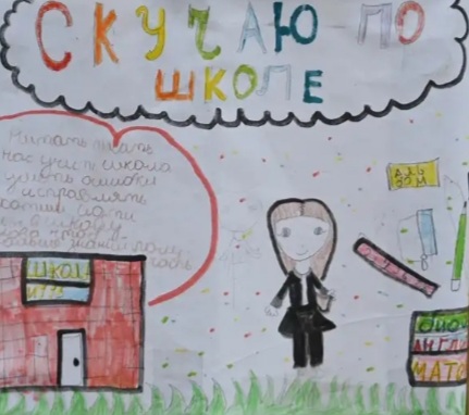 Скучаю по школе