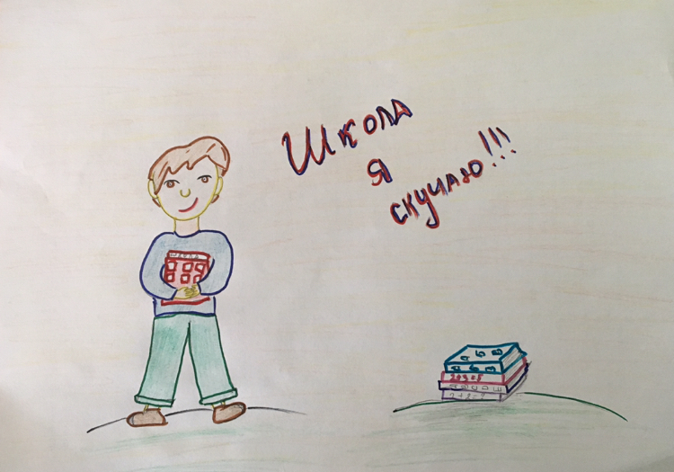 Со школой в обнимку