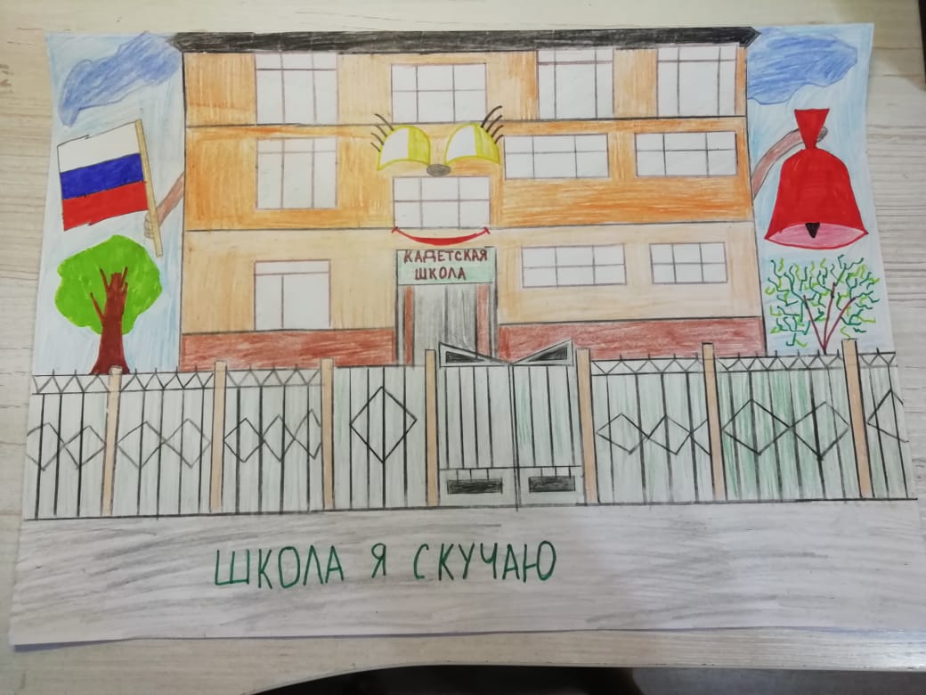 Скоро в школу