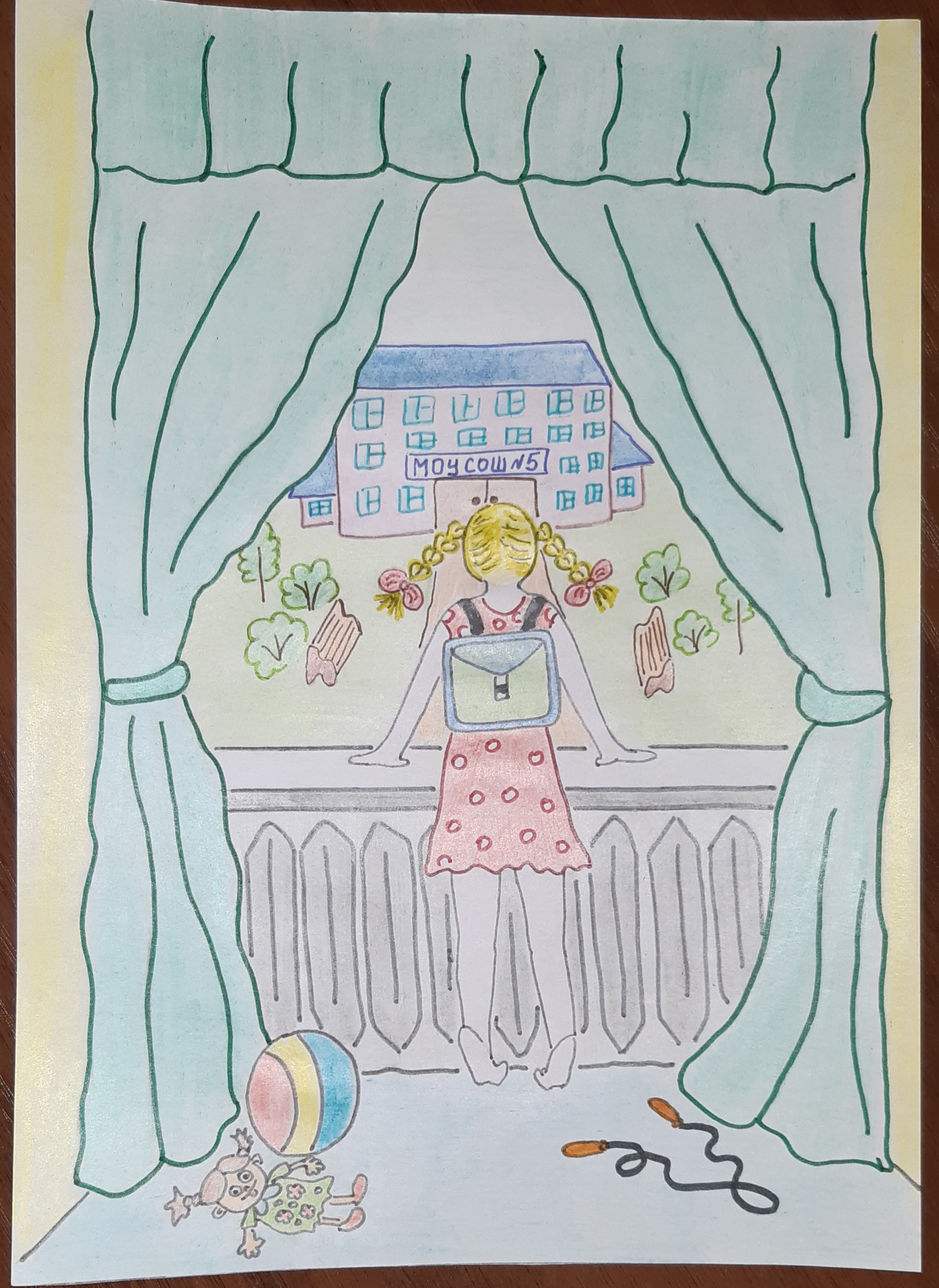 Школа,я скучаю...