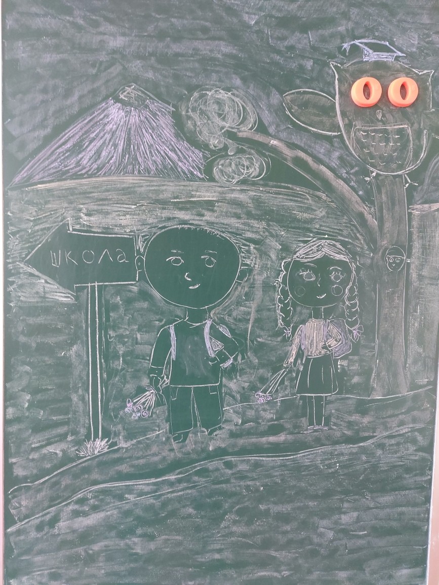 "1 сентября"