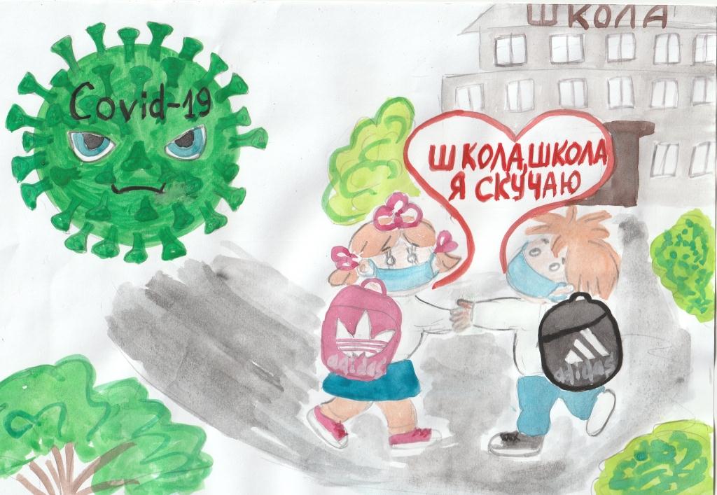 Школа, школа, я скучаю