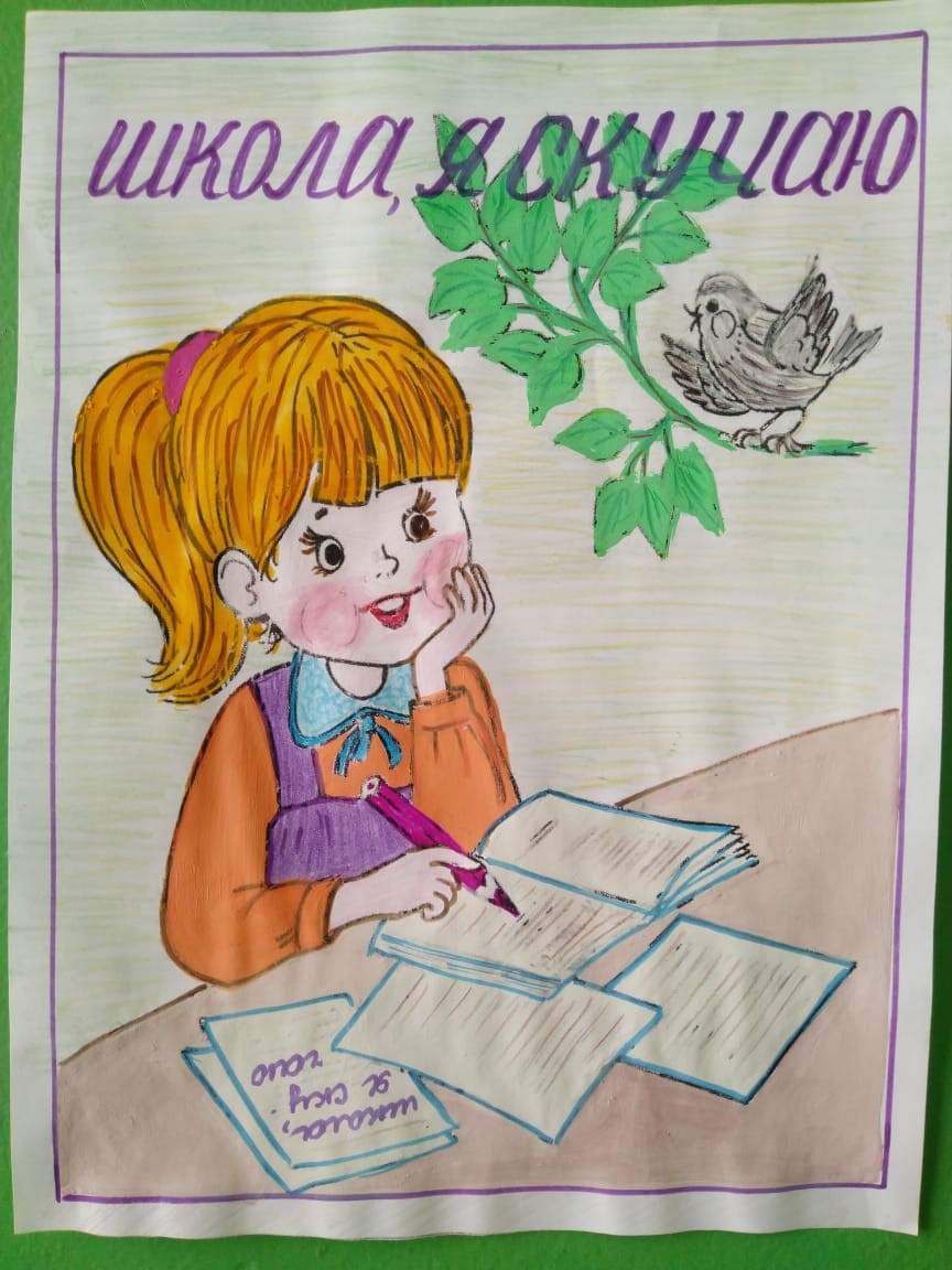 Последние дни лета
