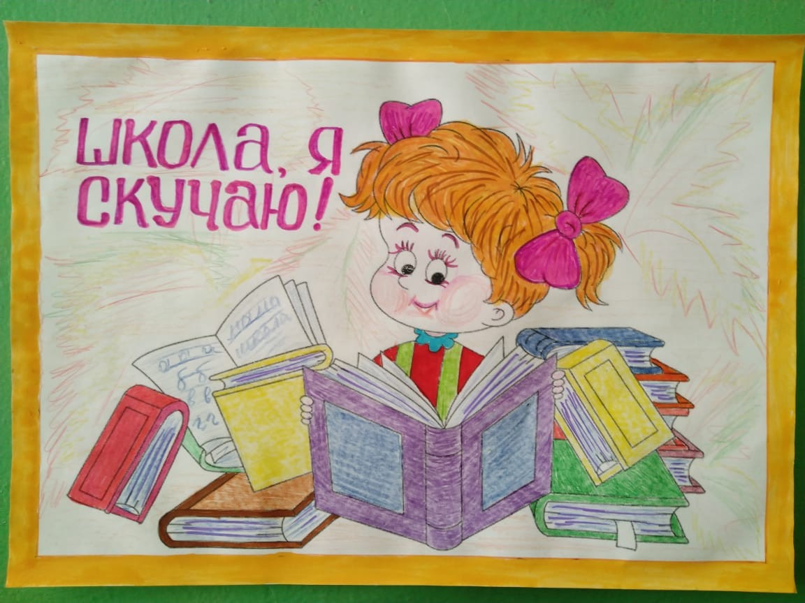 Подготовка к новому учебному году