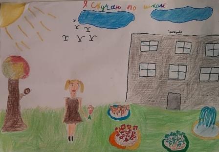 "Я скучаю по школе" "Я скучаю по школе"