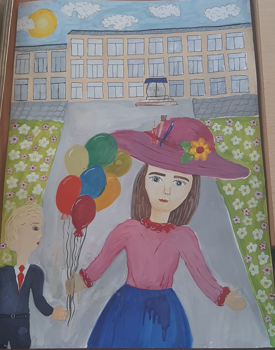 Первое сентября