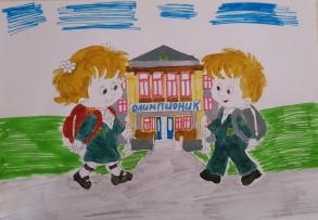 Любимая школа