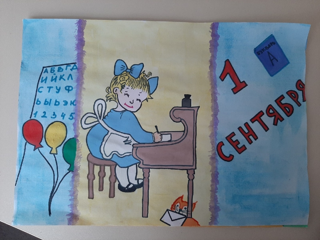 Школа, я скучаю