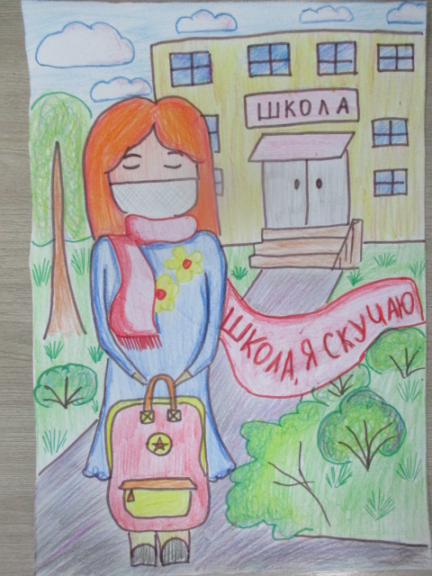 У закрытой школы