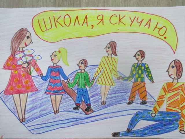 По Книге Знаний с учителем