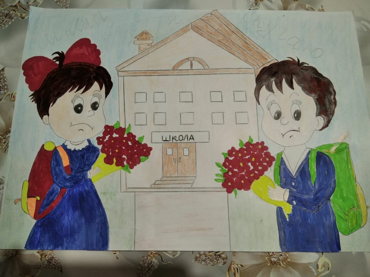 Встреча со школой