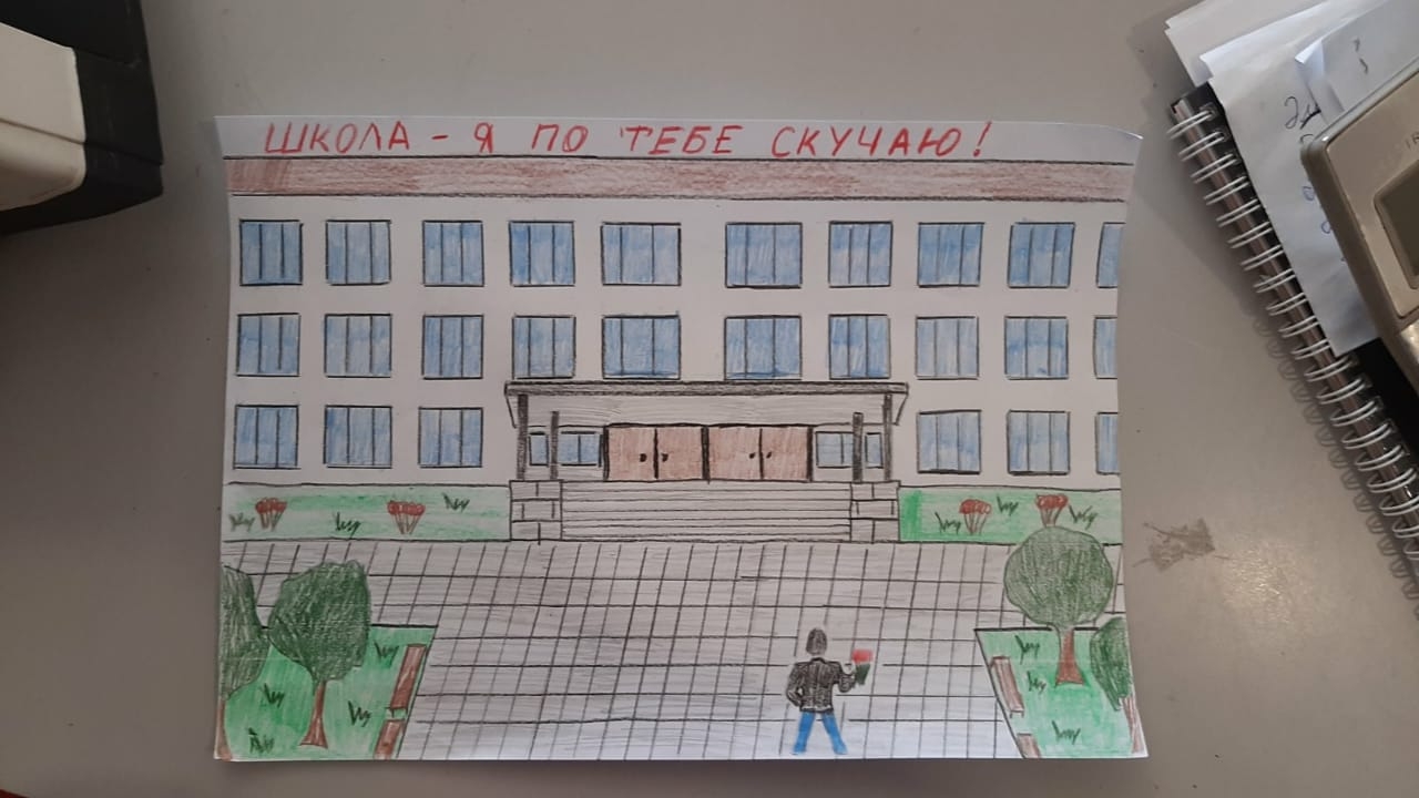 Моя Родниковская школа