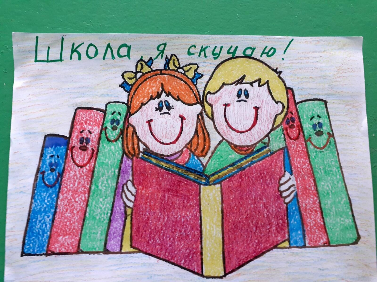 " Готовимся к школе"