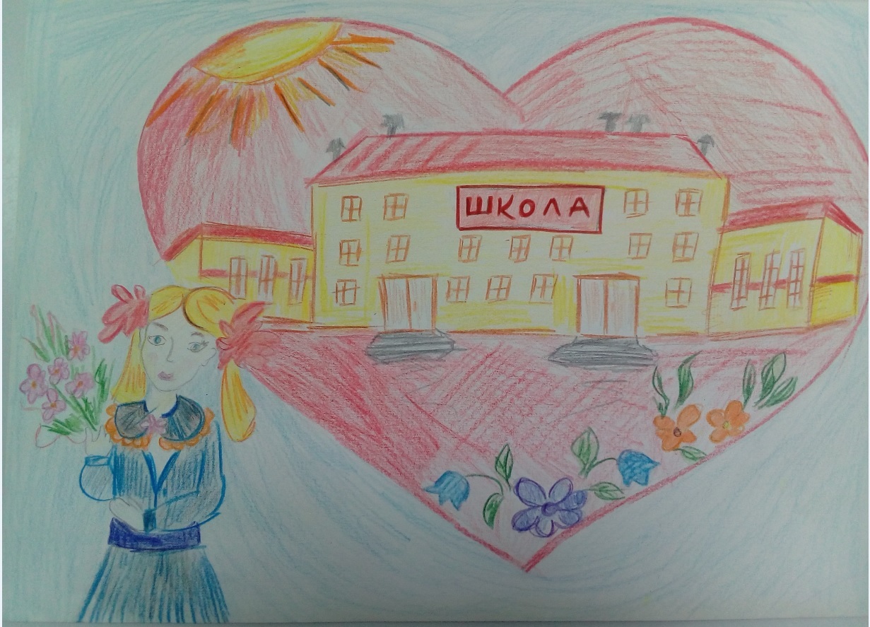 Школа, я скучаю