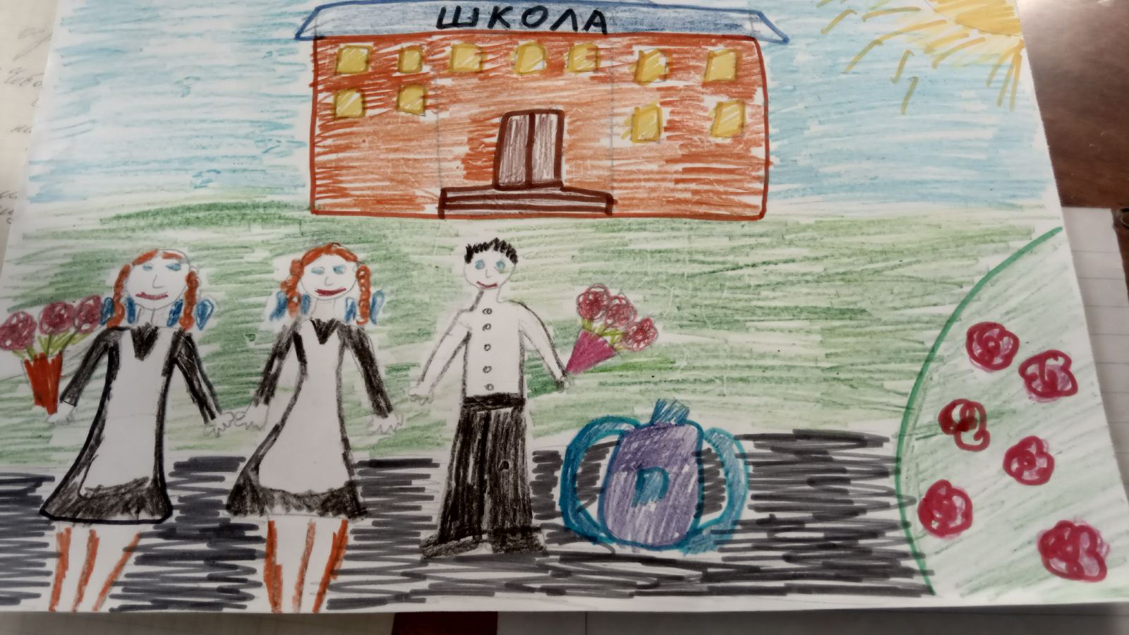 Школа я скучаю