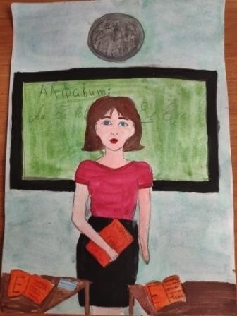 Моя первая учительница.