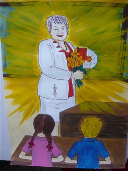 Школа я скучаю!