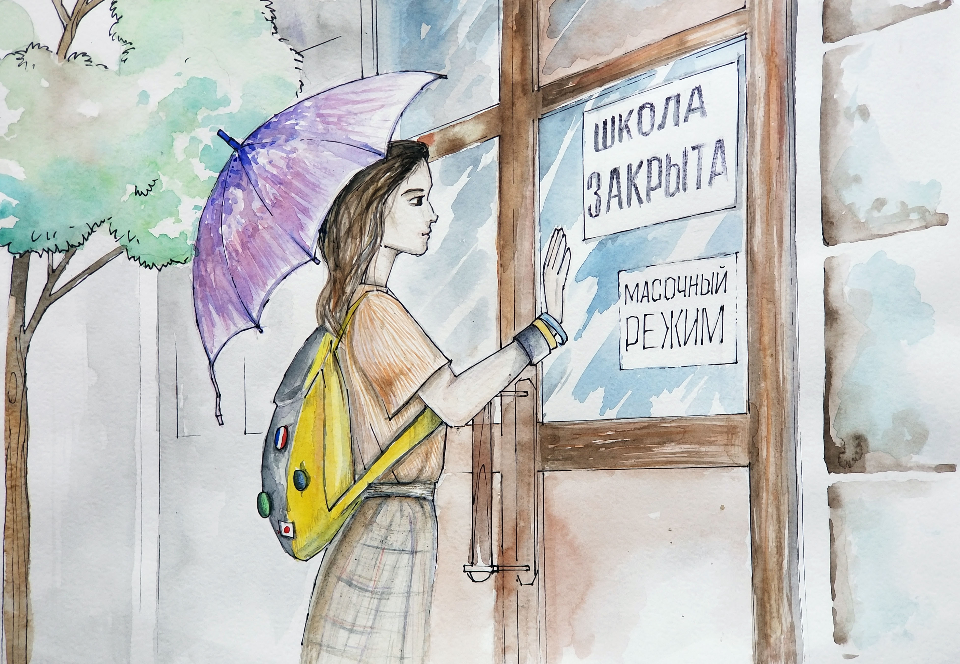 У школьного порога 