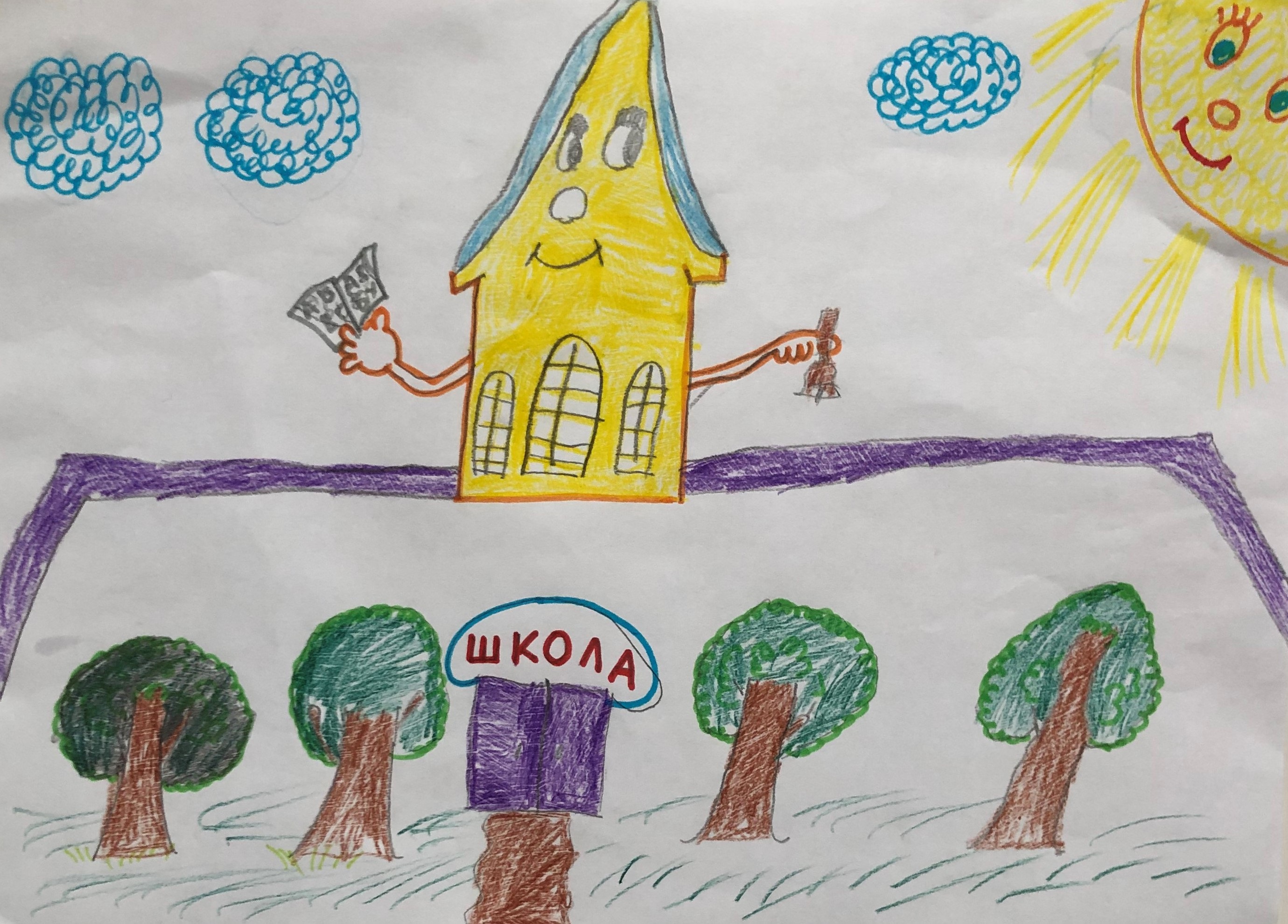 "Волшебная школа"