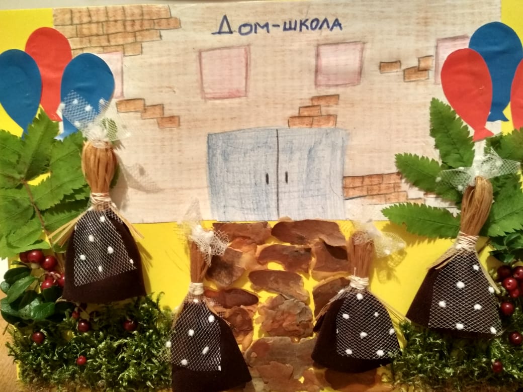Первый раз в первый класс!
